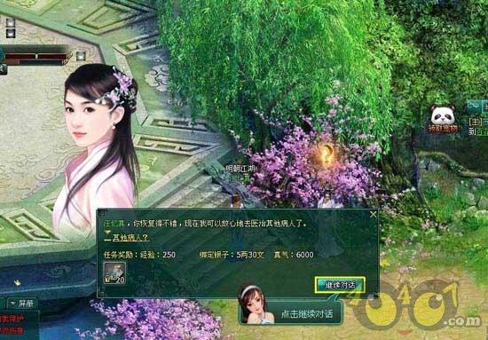 开设作业辅导、音乐、手工课等公益课程，武汉江夏藏龙社区公益托
