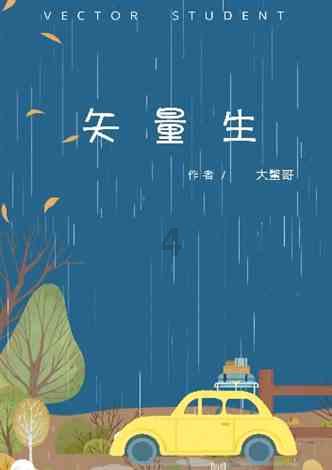 春雨直播app