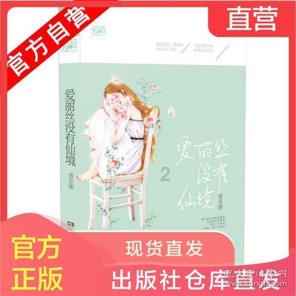 “氛围组”来了，新年“上大分”！
