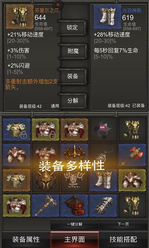 拯救隧道中的祖父