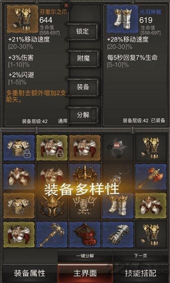 海之号角神秘海怪