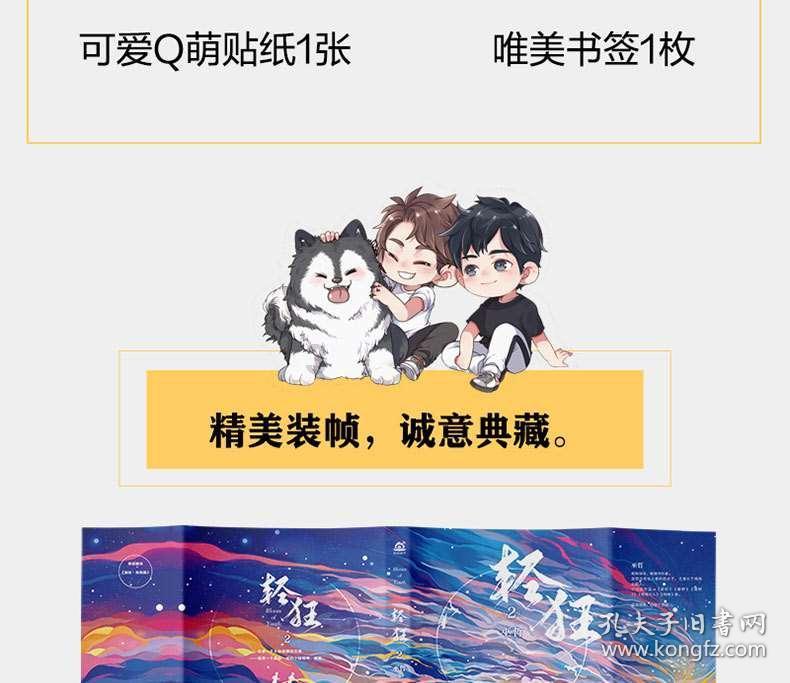 三国诛将录