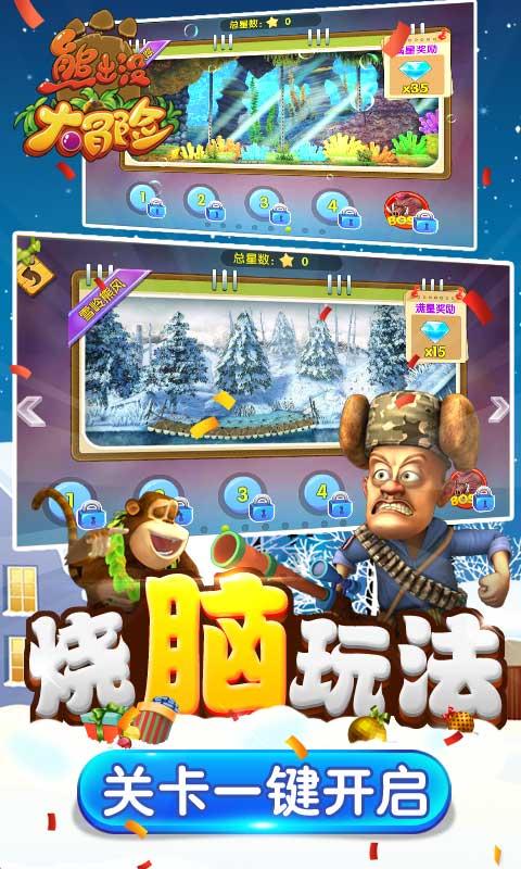 怎么流鼻血？