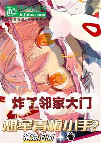 鸢尾花是什么花？游戏画面
