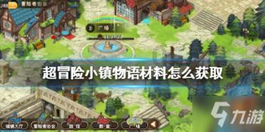 功夫熊猫官方手游