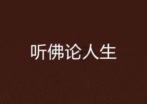 黄茅海跨海通道完成全线节段梁架设，预计今年建成通车