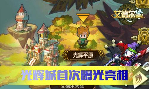 交通公路赛车手