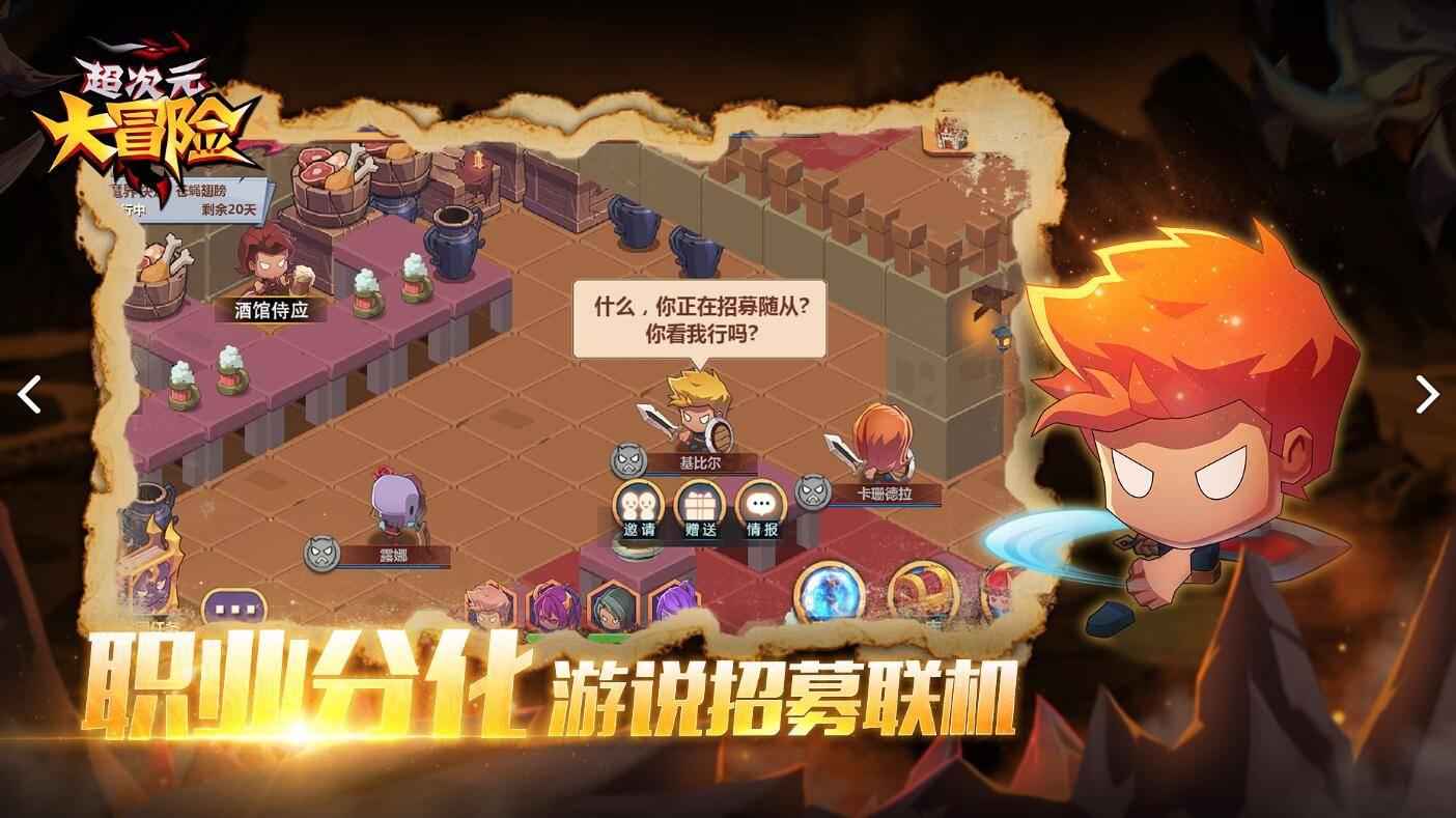 你觉得考上大学难吗？为了考大学，你做过哪些努力？游戏画面