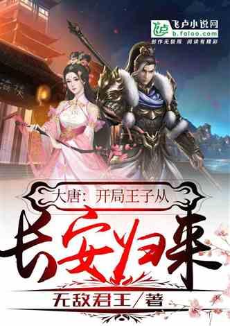 鱼香干锅鸭头怎么做？游戏画面