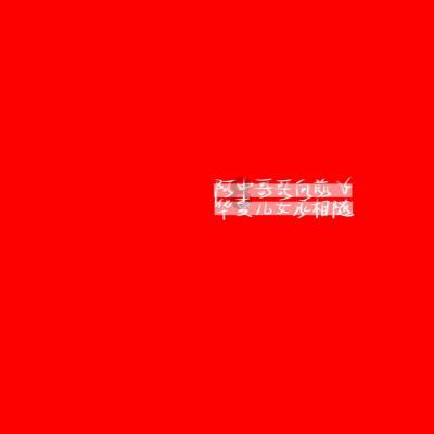 秋季浪漫约会