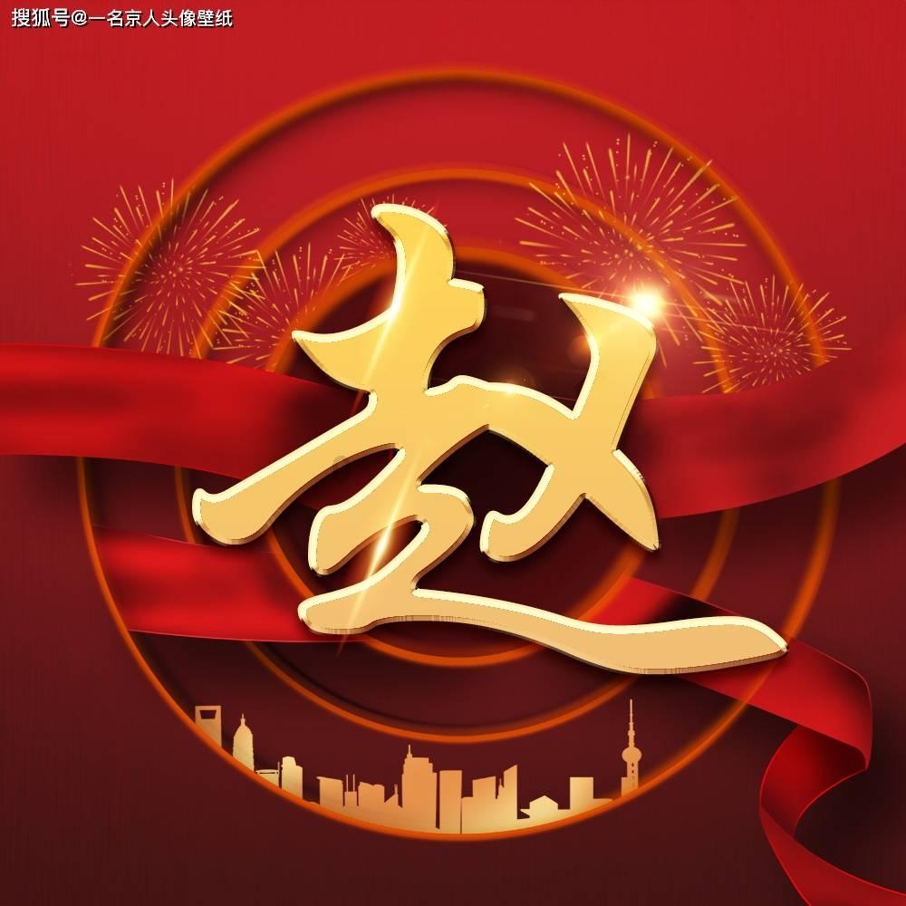 数码宝贝8