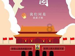 内蒙古有多“长”？四个赛区相隔千里