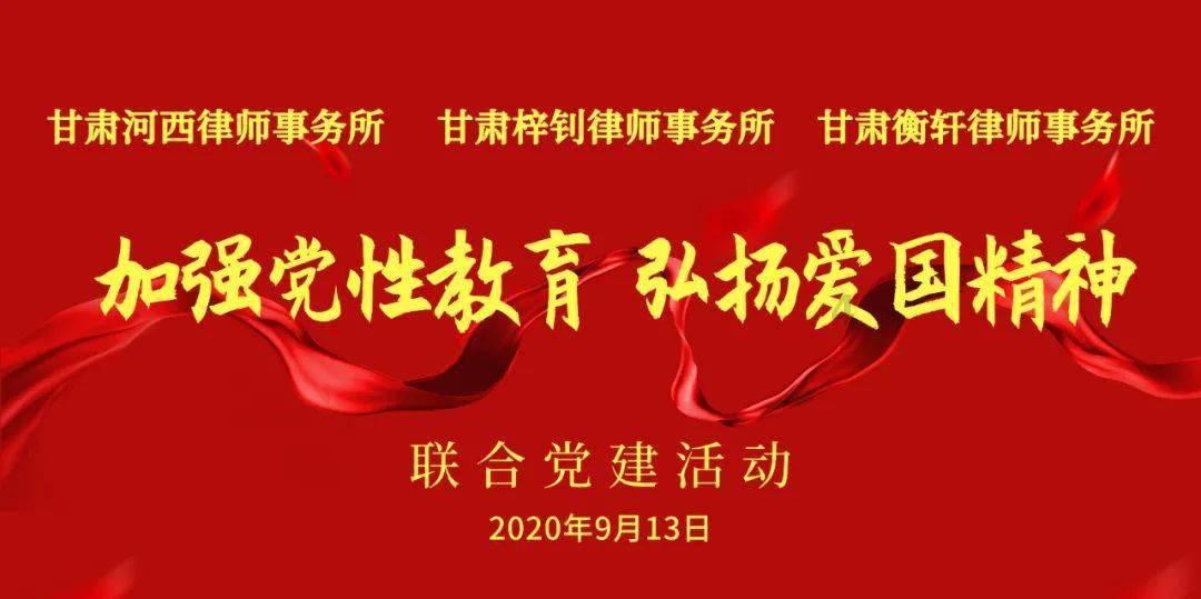 逃出足球场