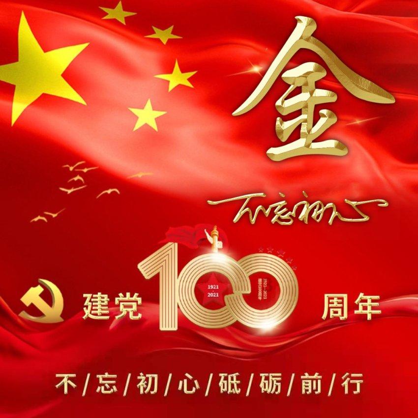 逗小猴开心系列164