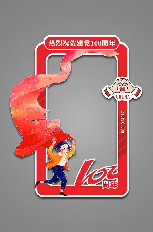 明朝异闻录：暗夜信差