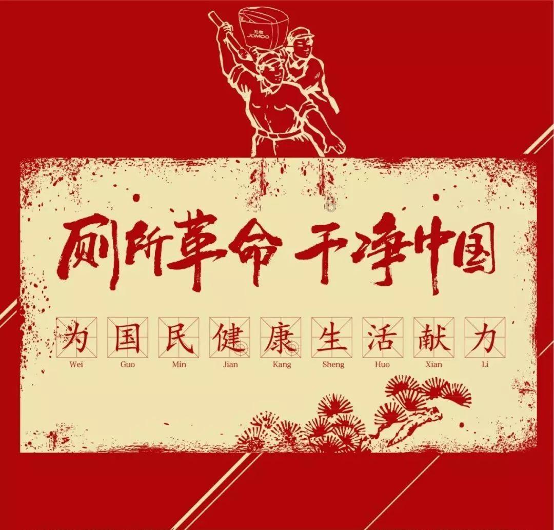 万词王