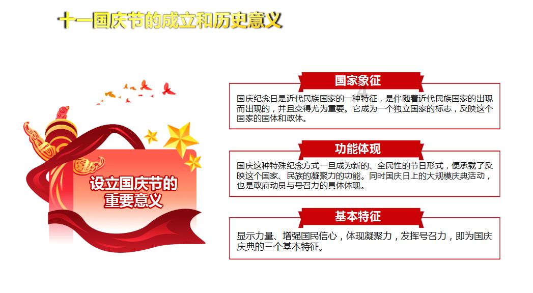动物家园守卫战