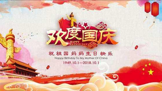 这个月好运连连，这四大生肖喜事临门、事业蒸蒸日上！