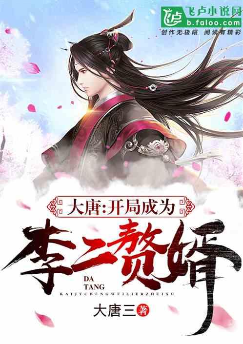 星际争霸Ⅱ