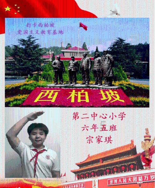 扶摇皇后古风装扮