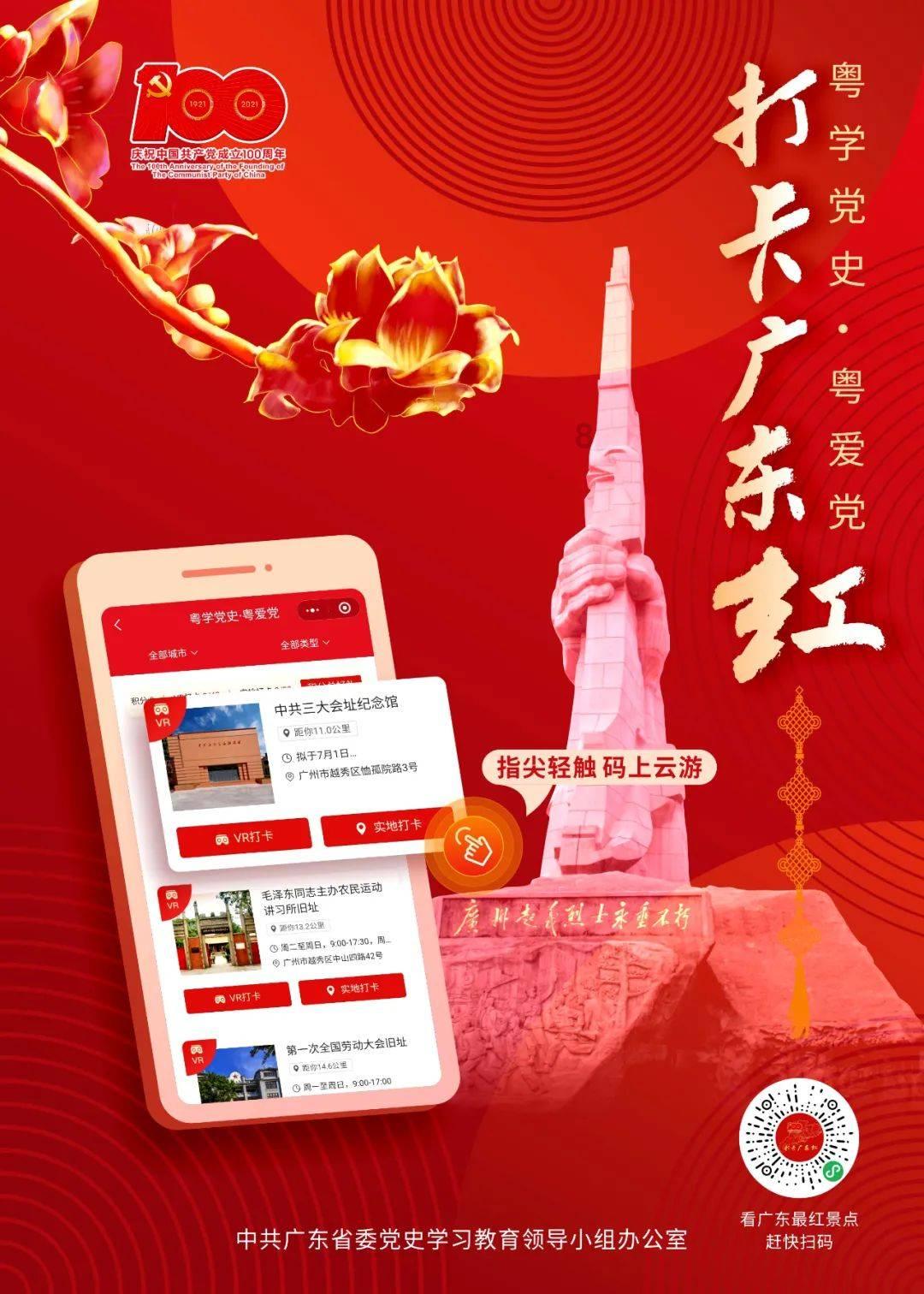 拯救自行车冠军