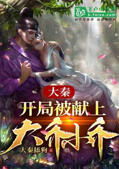 农场出逃大作战4