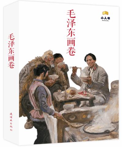 镜之边缘