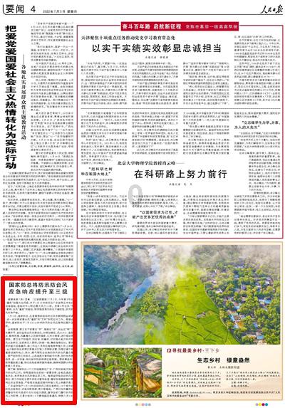 抗议阿根廷总统言论 哥伦比亚召回大使