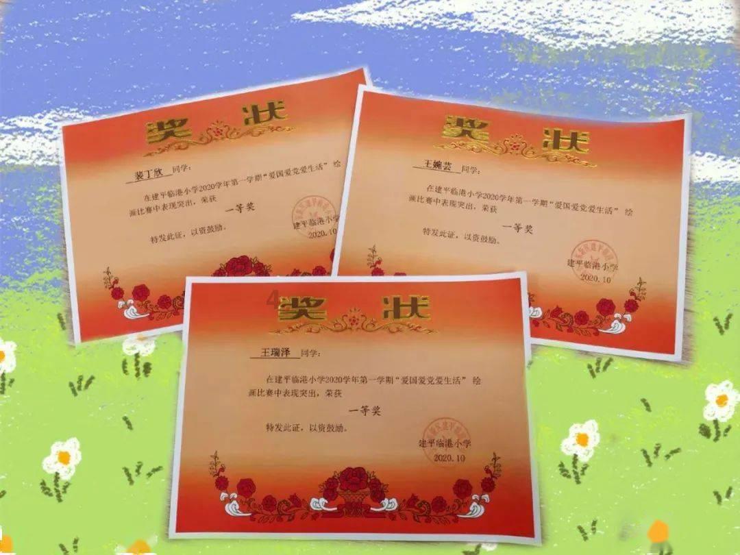 史上最贱小游戏之足球