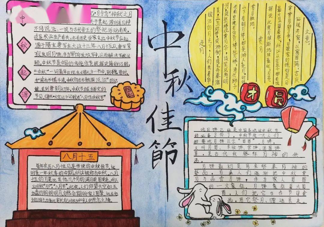 荣耀之剑中文版