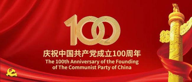 晏家坪街道召开2023年度党组织书记抓基层党建和人才工作述职评议考核大会