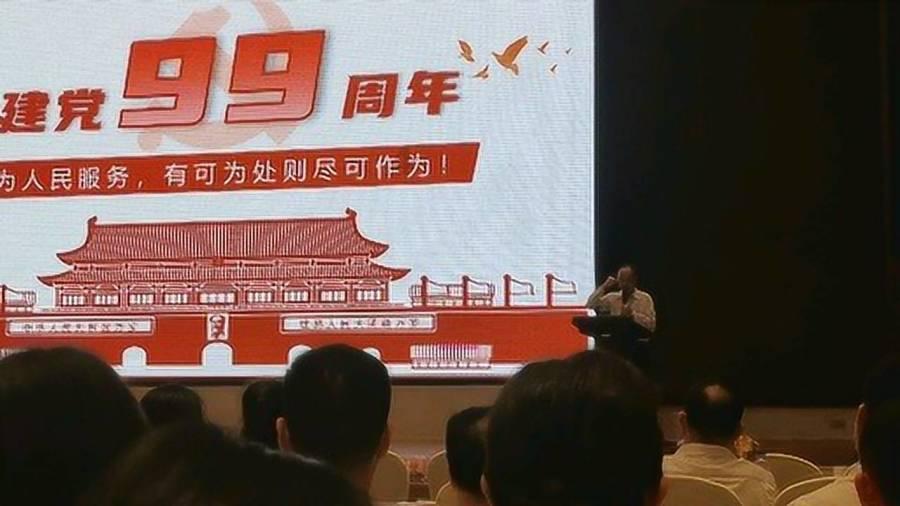 节奏地牢