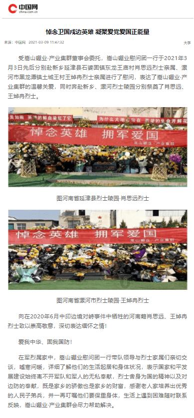 埃及坟墓的秘密