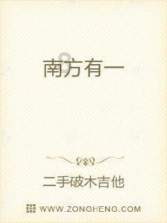 同事说话很冲？游戏画面