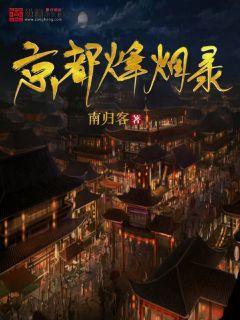 沪江开心词场