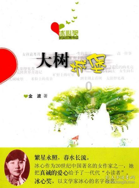 迷雾求生