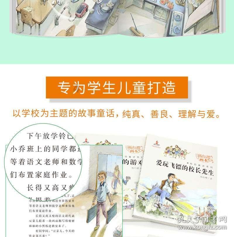 拯救胖男孩