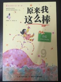 行尸走肉3