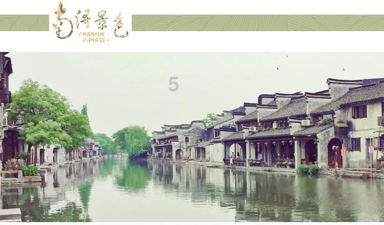 地铁6号线东调段首个区间双线贯通