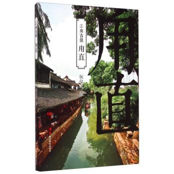越过篱笆