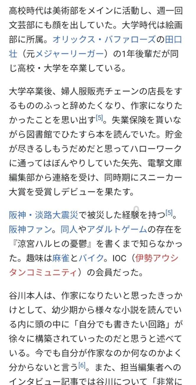 同事说话很冲？游戏画面